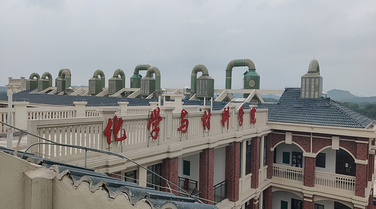 武鳴基地廢氣處理